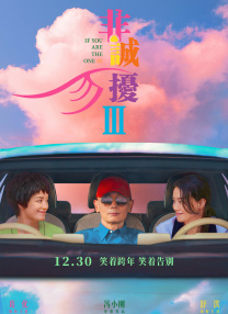 武林的唯一的爵士钥匙